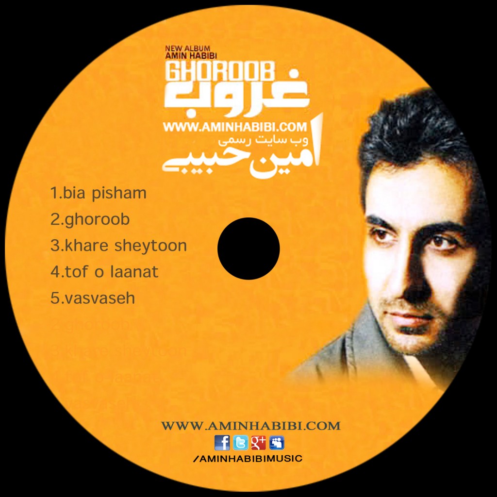 ghoroob album front lable